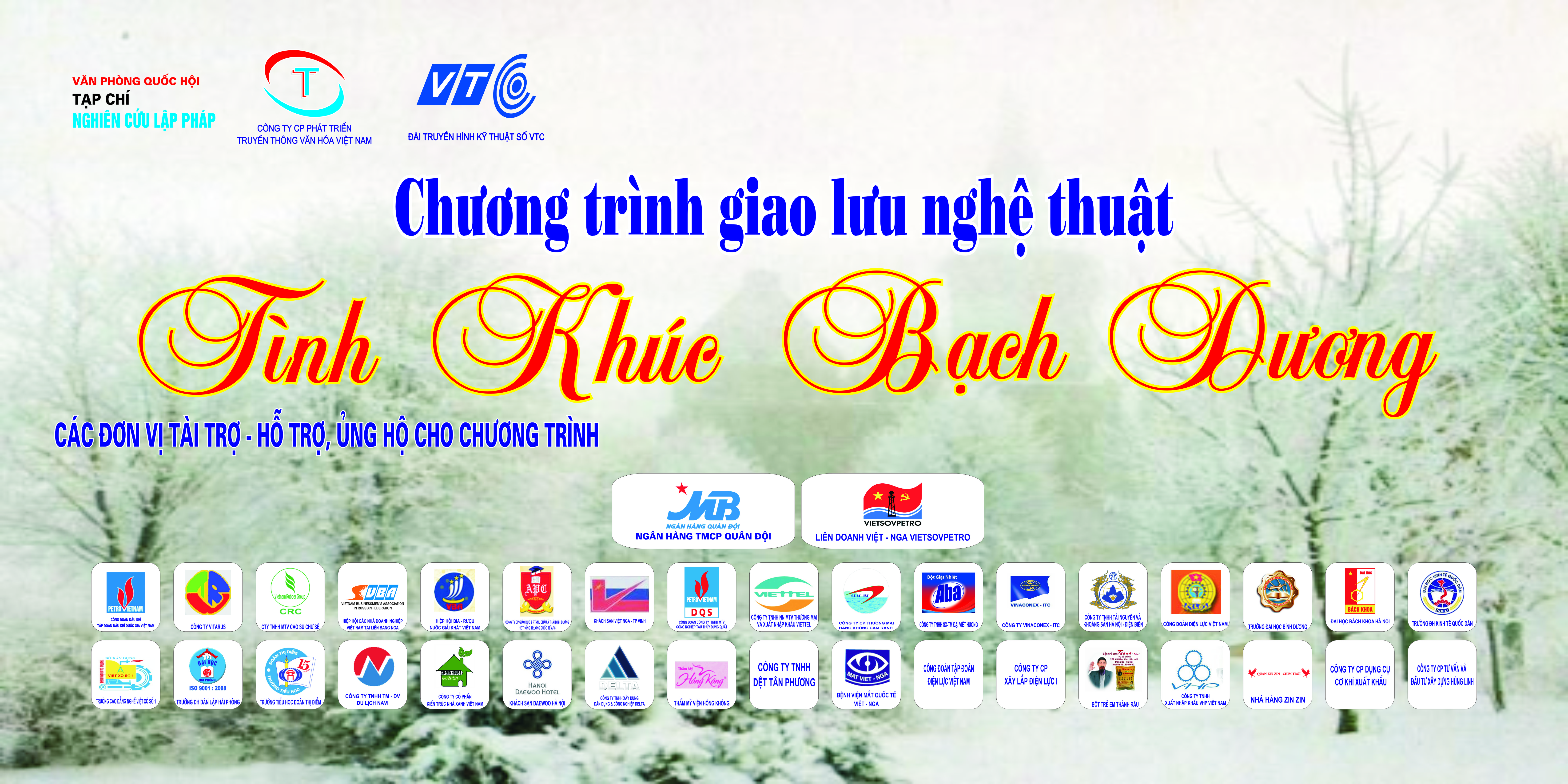 TÌNH KHÚC BẠCH DƯƠNG - NĂM 2012